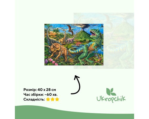 Пазл Ukropchik дерев'яний Ера Динозаврів size - L в коробці з набором-рамкою (Dinosaur Era A3)
