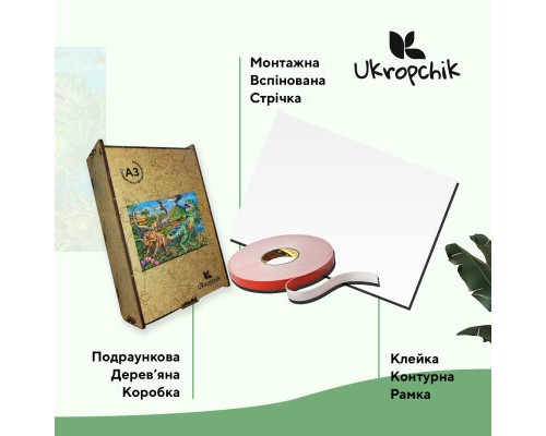 Пазл Ukropchik дерев'яний Ера Динозаврів size - L в коробці з набором-рамкою (Dinosaur Era A3)