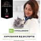 Сухий корм для кішок Purina Pro Plan Veterinary Diets Hypoallergenic 325 г (7613035154438/7613287597526)