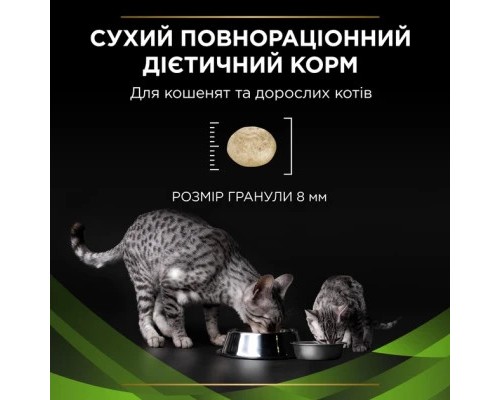 Сухий корм для кішок Purina Pro Plan Veterinary Diets Hypoallergenic 325 г (7613035154438/7613287597526)
