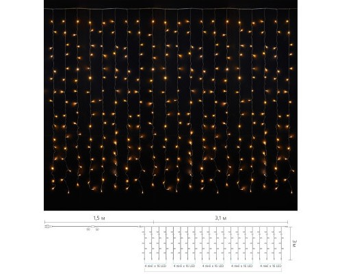 Гірлянда Delux Curtain С 320LED 3х3 м теплий білий/прозорий IP20 (90017997)