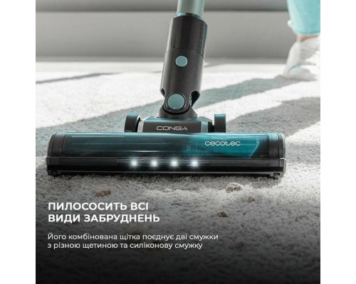 Пилосос Cecotec CCTC-08422