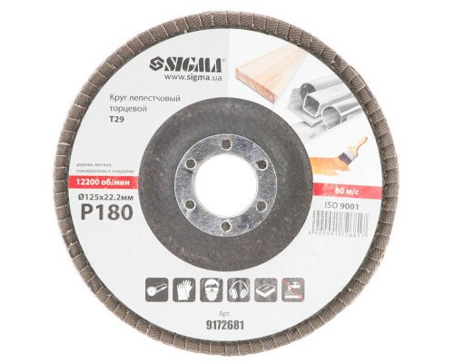 Круг зачистний Sigma пелюстковий торцевий Т29 (конічний) 125мм P180 (9172681)