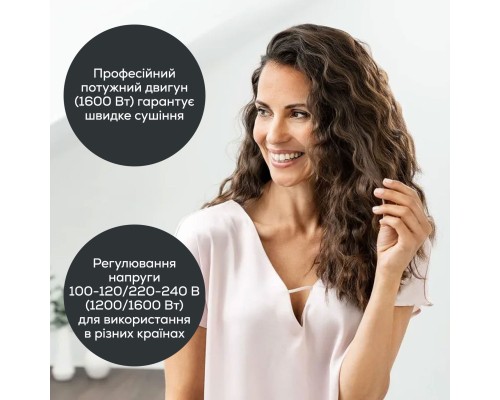 Фен Beurer HC 25 LE