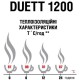 Термос Terra Incognita Duett 1200 Steel (4823081506379)