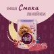 Вологий корм для собак Delickcious Пластівці з індичкою та тропічними фруктами у вершковому соусі 80 г (4820269141827)