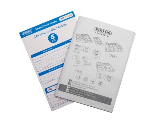 Варочна поверхня Eleyus ORIS 30 BL EF