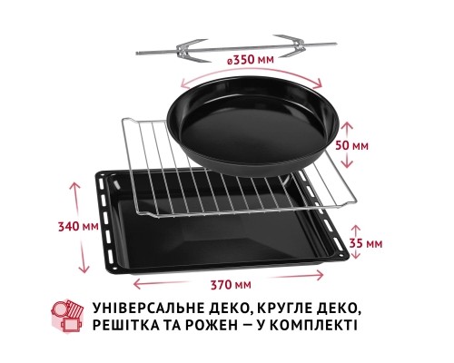 Електропіч Perfelli MIRAGE 37 BLACK