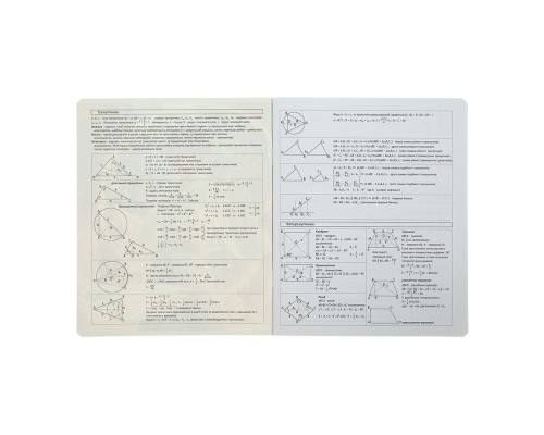 Зошит ZiBi предметний BLACK, 36 аркушів, клітинка, геометрія (ZB.1730-03)