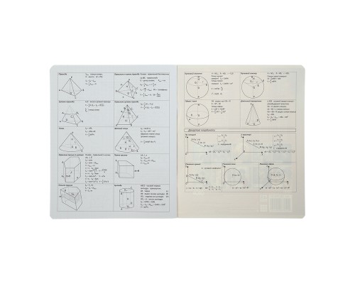Зошит ZiBi предметний BLACK, 36 аркушів, клітинка, геометрія (ZB.1730-03)