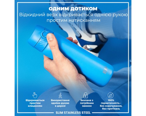 Пляшка для води ION8 OneTouch Stainless Steel 600 мл Blue (I8SS600BLU)