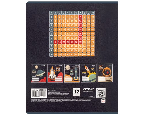 Зошит Kite NASA, 12 аркушів, клітинка (NS25-232)