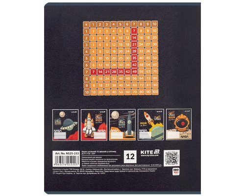 Зошит Kite NASA, 12 аркушів, клітинка (NS25-232)