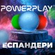 Еспандер PowerPlay PP-4339 Grip Ball Set набір 3 шт (PP_4339)
