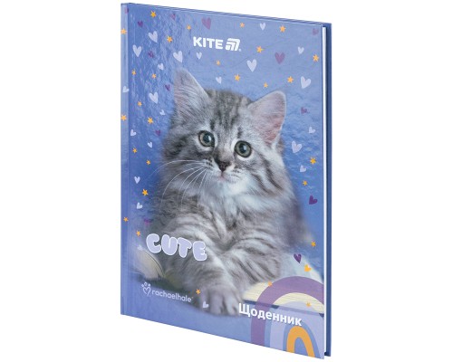 Щоденник шкільний Kite Rachael Hale, тверда обкладинка (R25-262)