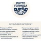 Сухий корм для кішок Home Food For large breeds з телятиною, лососем та в’яленими томатами 10 кг (4820235021191)