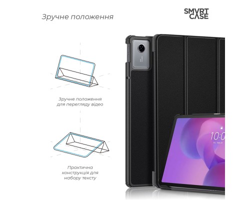 Чохол до планшета Armorstandart Smart Case Lenovo Idea Tab Black (ARM88098)