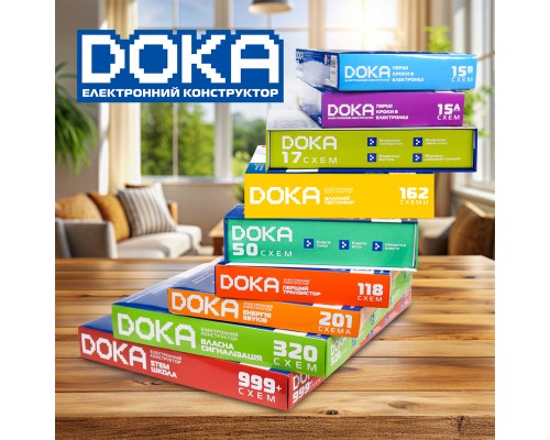Конструктор DOKA електронний 162 схеми (D70714)