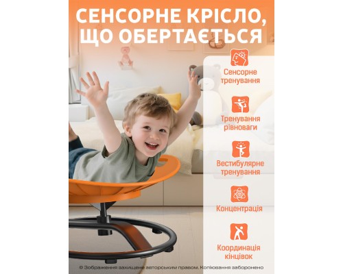 Гойдалка дитяча DKWAY CK-7 (тренування рівноваги) помаранчева (548901981)