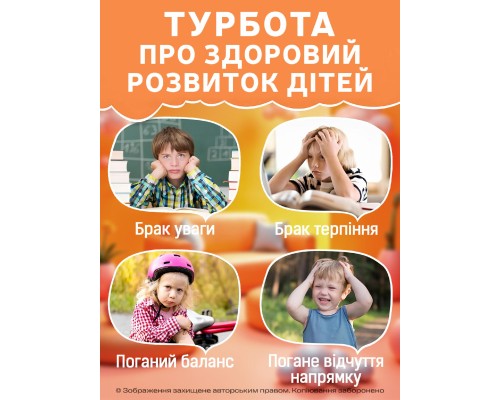 Гойдалка дитяча DKWAY CK-7 (тренування рівноваги) помаранчева (548901981)