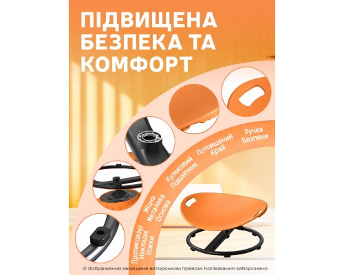 Гойдалка дитяча DKWAY CK-7 (тренування рівноваги) помаранчева (548901981)