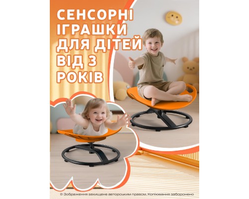 Гойдалка дитяча DKWAY CK-7 (тренування рівноваги) помаранчева (548901981)