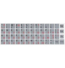 Наклейка на клавіатуру Brain silver (STBRNTRSILVER)