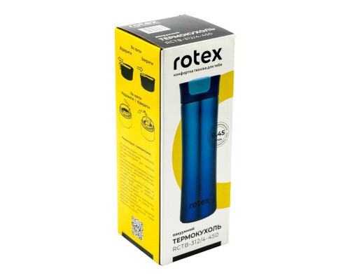 Термокружка Rotex Blue 450 мл (RCTB-312/4-450)