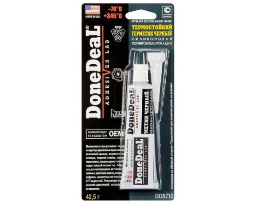 Герметик автомобільний Donedeal прокладок (DD6710)