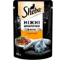 Вологий корм для кішок Sheba cij POU з індичкою в желе 85 г (4770608257231)