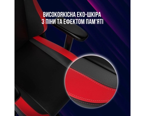 Крісло ігрове Lorgar Embrace 533 Black (LRG-CHR533B)