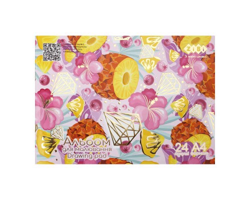 Альбом для малювання ZiBi Kids Line JUICY А4 24 арк., 120 г/м2, на скобі, блакитний (ZB.1432-14) 
