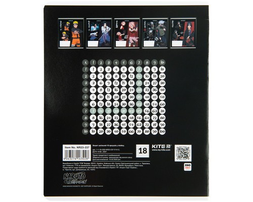 Зошит Kite Naruto 18 аркушів, лінія (NR23-237)