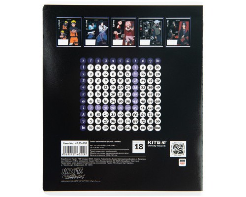 Зошит Kite Naruto 18 аркушів, лінія (NR23-237)