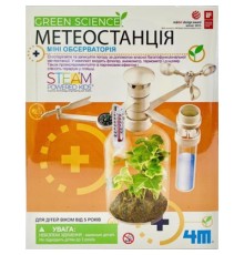 Набір для експериментів 4М Метеостанція (00-03279/ML)