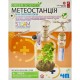 Набір для експериментів 4М Метеостанція (00-03279/ML)