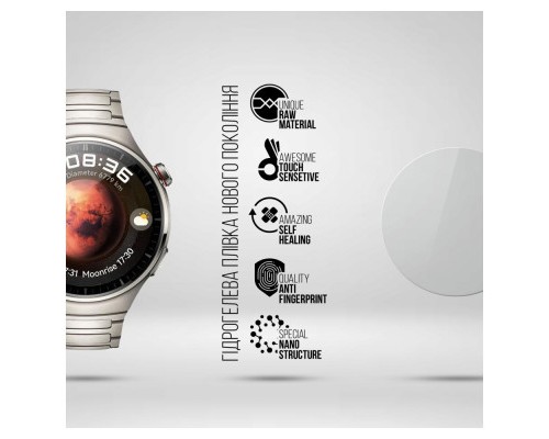 Плівка захисна Armorstandart Huawei Watch 4 Pro 6 pcs (ARM74658)