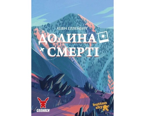 Настільна гра Geekach Games Долина Смерті. Розширене видання (Death Valley) (укр.) (GKCH205dv)
