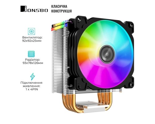 Кулер до процесора JONSBO CR-1400 black