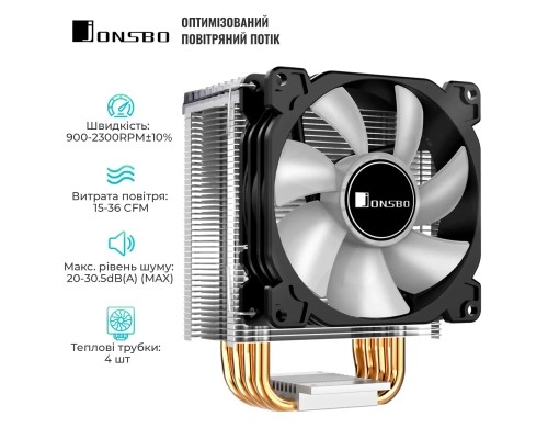 Кулер до процесора JONSBO CR-1400 black