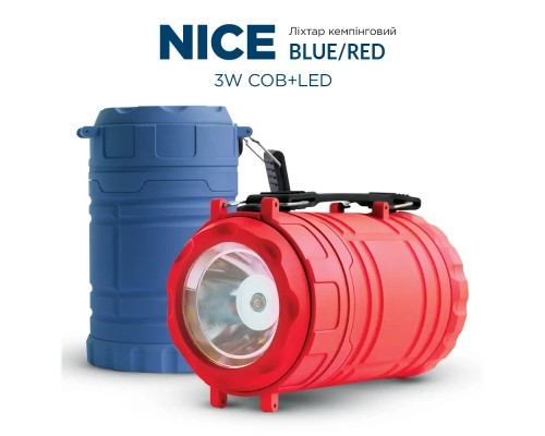 Ліхтар Quantum Nice red 1WLED + 3WCOB 3xAA (QM-FL3042)