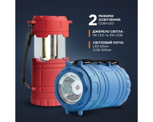 Ліхтар Quantum Nice red 1WLED + 3WCOB 3xAA (QM-FL3042)