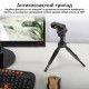 Веб-камера Promate ProCam-1 FullHD USB Black (procam-1.black)