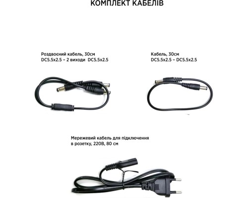 Пристрій безперебійного живлення TTN DCL-36P 36W (1283126593932)