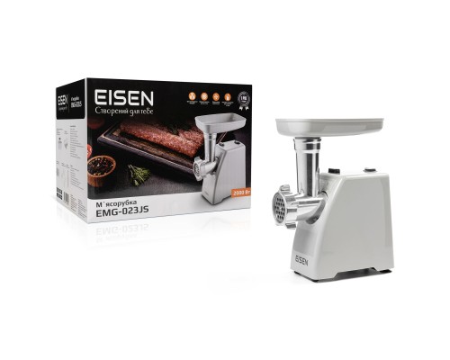 М'ясорубка Eisen EMG-023JS