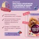 Вологий корм для собак Delickcious Пластівці з ягнятиною та лісовими ягодами у вершковому соусі 80 г (4820269141858)