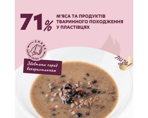Вологий корм для собак Delickcious Пластівці з ягнятиною та лісовими ягодами у вершковому соусі 80 г (4820269141858) Вологий корм для собак Delickcious Пластівці з ягнятиною та лісовими ягодами у вершковому соусі 80 г (4820269141858)