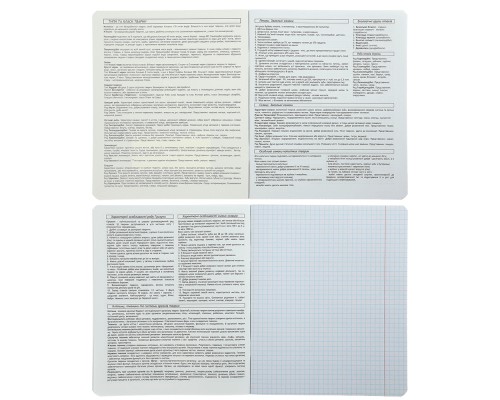 Зошит ZiBi предметний BLACK, 36 аркушів, клітинка, біологія (ZB.1730-08)