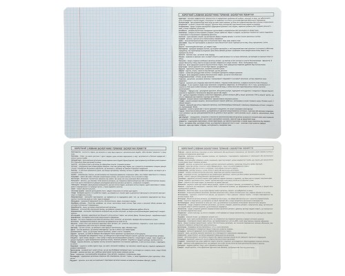 Зошит ZiBi предметний BLACK, 36 аркушів, клітинка, біологія (ZB.1730-08)