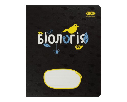 Зошит ZiBi предметний BLACK, 36 аркушів, клітинка, біологія (ZB.1730-08)